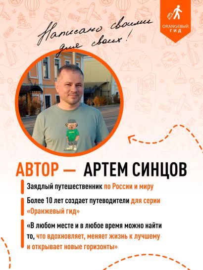 Грузия: Тбилиси, Мцхета, Гори, Кахетия, Кутаиси, Сванетия, Батуми: путеводитель