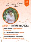 Армения: Ереван, Дилижан, Гюмри, озеро Севан, Татев, Хор Вирап, Нораванк и другие древние монастыри: путеводитель