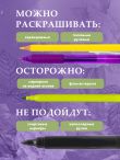 Герои фэнтези-миров. Раскрашиваем 22 персонажа сказочной вселенной