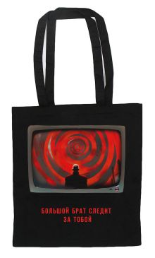 Шоппер. Скорбь Сатаны. Мария Корелли