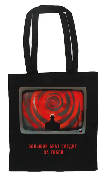 Обложка Шоппер. Скорбь Сатаны. Мария Корелли 