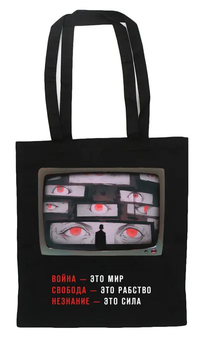 Обложка Шоппер. 