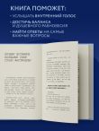 Вселенная в кармане. Ключ от момента