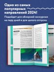 Мурманск и Мурманская область. Териберка, полуостров Рыбачий, Кировск, Кандалакша