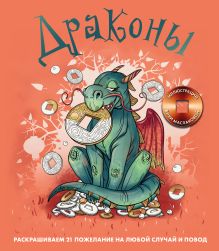 Каштанка - плакат-раскраска по мотивам рассказа А.П.Чехова