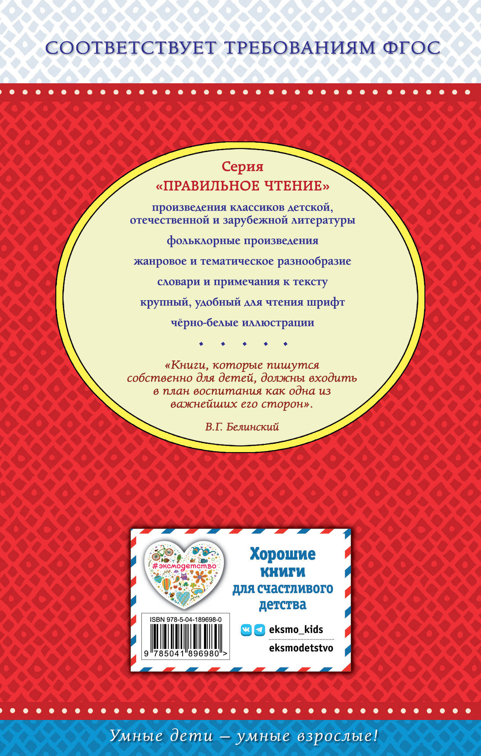 Королевская аналостанка. Рассказы о животных (с крупными буквами, рис. автора)_Д