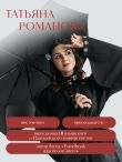 Срединная империя. Золотой путеводитель по культуре Китая