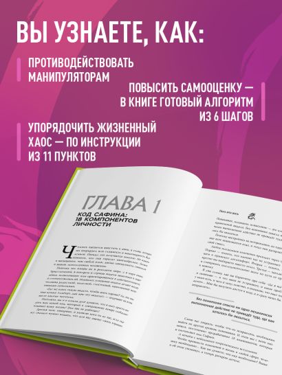 Ныть или жить. Как упорядочить жизненный хаос