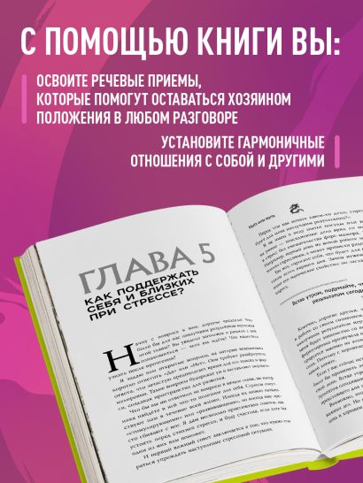 Ныть или жить. Как упорядочить жизненный хаос