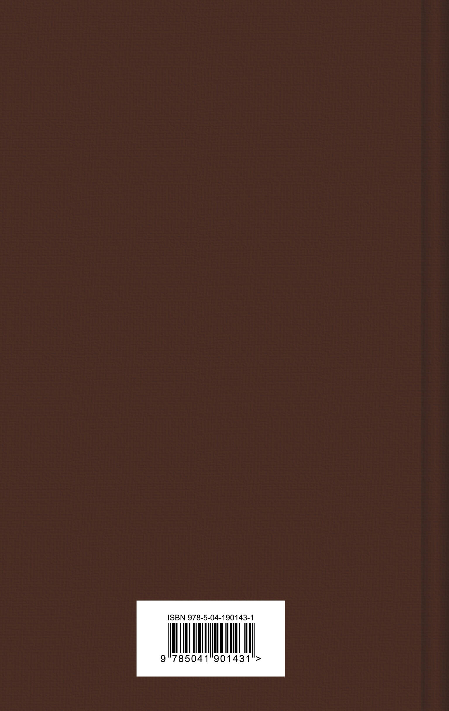 Перед восходом солнца