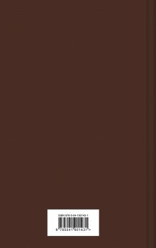 Обложка сзади Перед восходом солнца Герхарт Гауптман