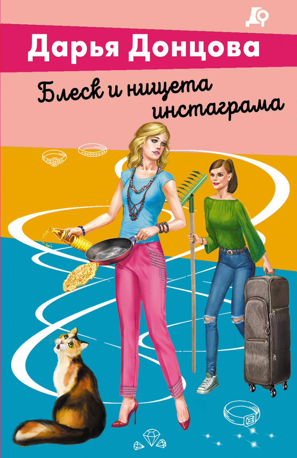 Блеск и нищета запретграма