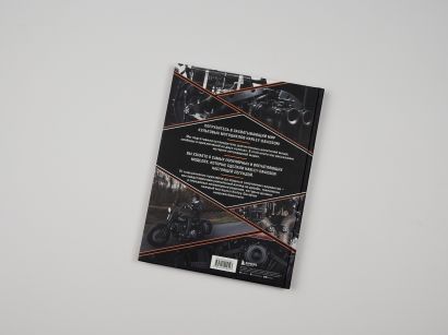 Harley-Davidson. Легенда жива