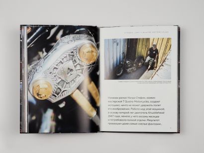 Harley-Davidson. Легенда жива