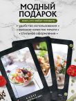 Салаты. Рецепты на карточках