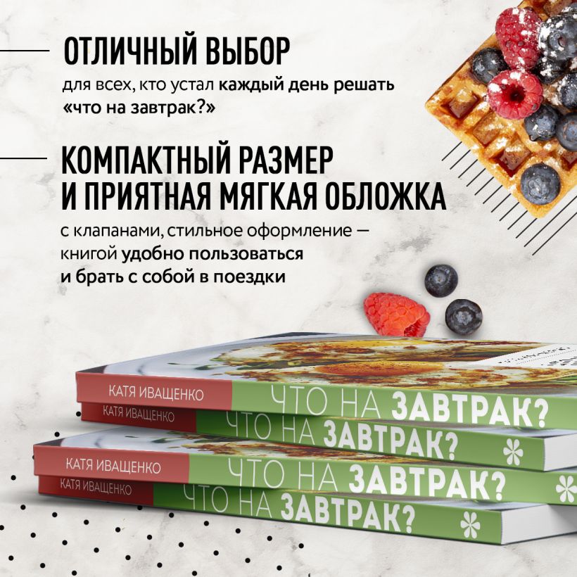 Топ‑5 кулинарных книг с рецептами вкусных домашних блюд