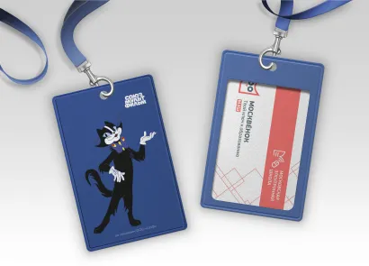 Обложка Бременские музыканты. Чехол для карточек (картхолдер) с лентой. Кот 