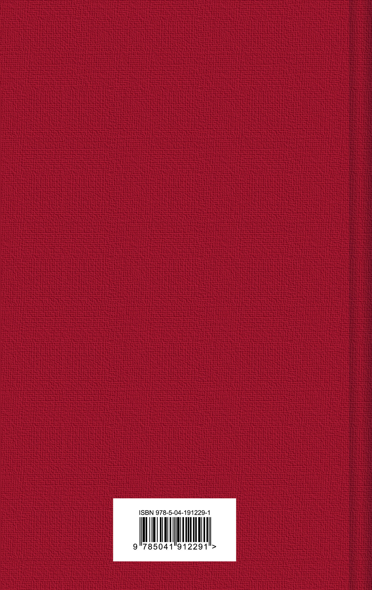 Василий Теркин. Стихотворения