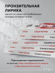 Планета Максимус. Хрупкое: стихи, проза, спектакль