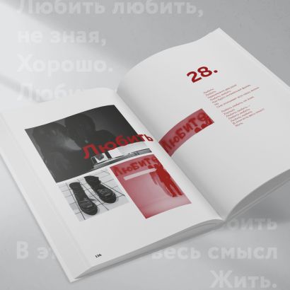 Планета Максимус. Хрупкое: стихи, проза, спектакль