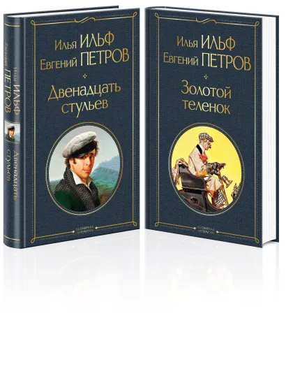 Обложка ПЕРЕДЕЛАТЬ 