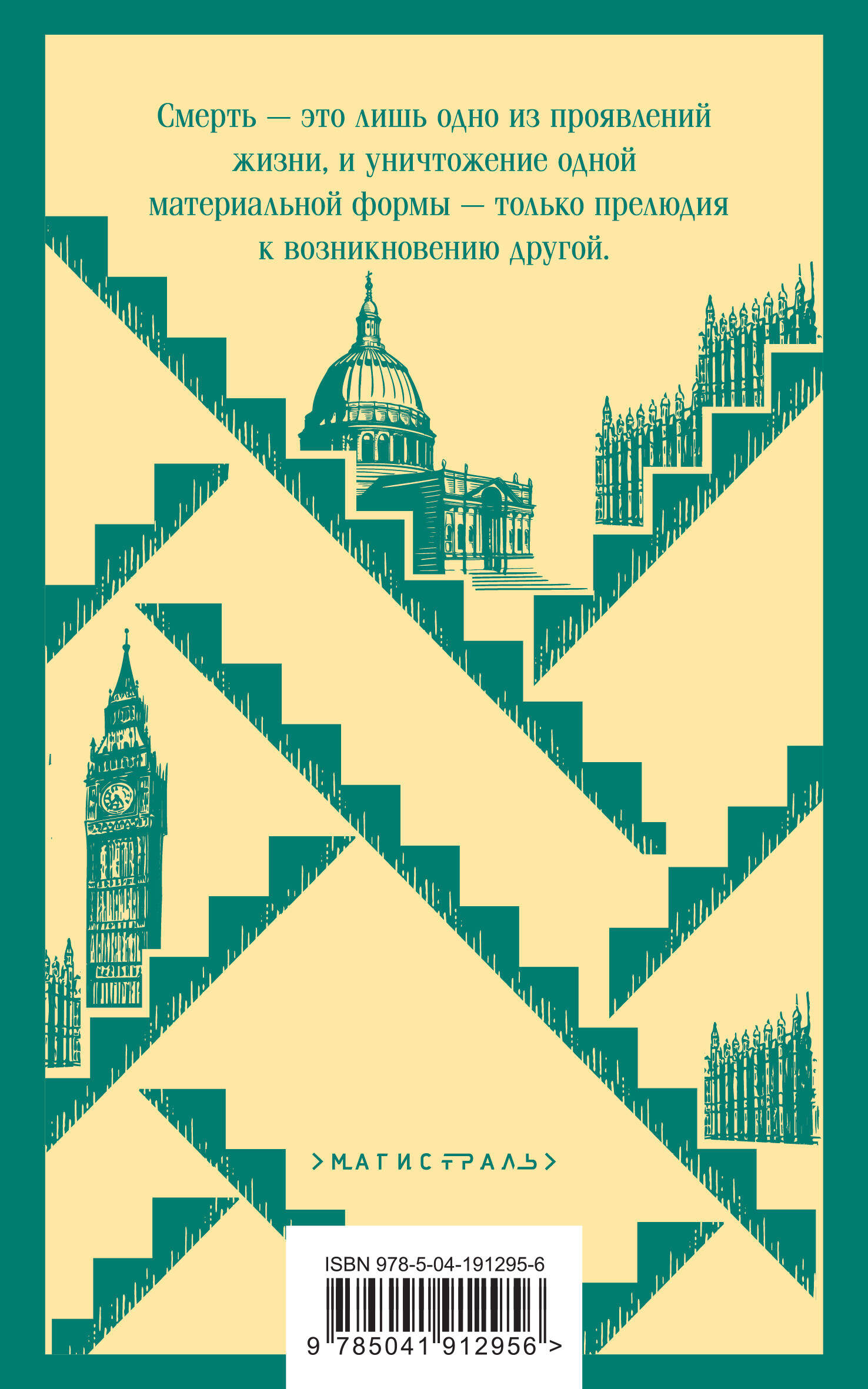 Финансист. Титан. Стоик. "Трилогия желания" в одном томе (комплект из 3 книг)