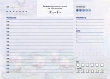 Планер настольный с отрывными листами. Клод Моне (24х17 см, 48 л.)