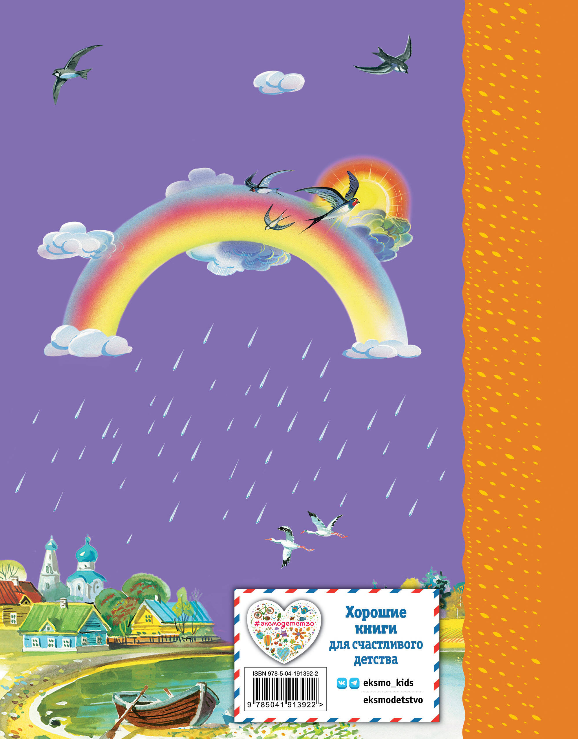 Мой мишка. Стихи (ил. В. Канивца)_Д