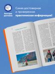 Тибет: путеводитель