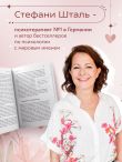 Ты можешь полюбить себя. Принять свои слабости, чтобы обрести уверенность в себе