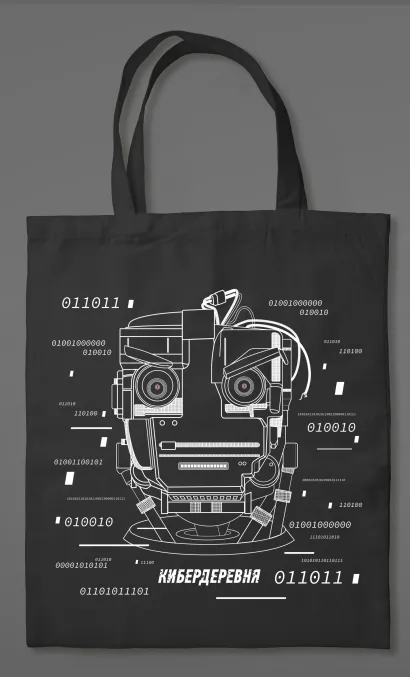 Обложка Сумка холщовая «Кибердеревня. Робогозин» 