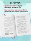 Запуски в лёгкости. Книга о том, как создавать инфопродукты и делать деньги на любых охватах