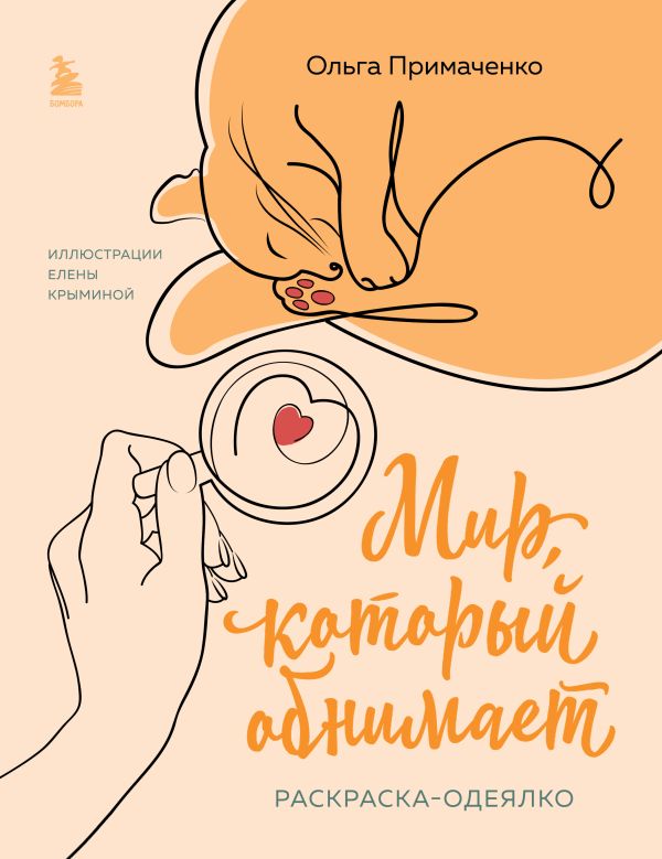 Водная книжка-раскраска с маркером Животный Мир А купить в Украине|❤УМНИЧКИ ТОЙС❤