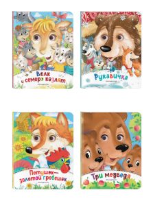 Комплект из 4-х книг. Русские народные сказки. (ИК)