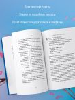 Любовь ушла, а мы остались. Как пережить расставание и открыть новые горизонты