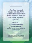 Атака, магия, предметы. История расцвета JRPG на Западе