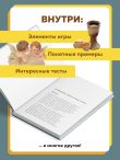 Религии мира. Как разгадать сакральную сторону человечества