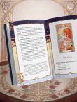 Анима Таро (78 карт с золотым срезом и руководство в подарочном футляре)