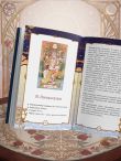 Анима Таро (78 карт с золотым срезом и руководство в подарочном футляре)