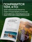 Утраченное Золотое кольцо. 45+ архитектурных памятников, о которых знают не все