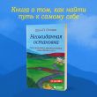 Комплект из 4-х книг из серии Кафе на краю земли