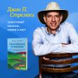 Комплект из 4-х книг из серии Кафе на краю земли
