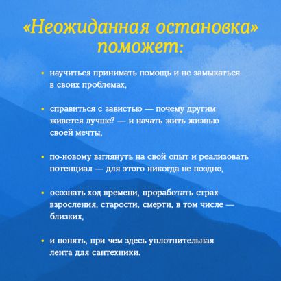 Комплект из 4-х книг из серии Кафе на краю земли