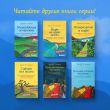 Комплект из 4-х книг из серии Кафе на краю земли