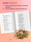 Комплект из 3-х книг Стефани Шталь (ЧГ)