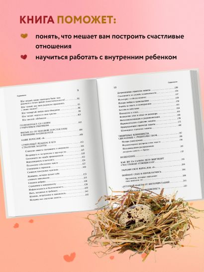 Комплект из 3-х книг Стефани Шталь (ЧГ)