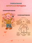 Комплект из 3-х книг Стефани Шталь (ЧГ)