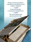 Счастье творчества. Книга о романтике загородной жизни, рукодельных вечерах и единении с природой