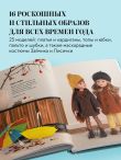 Вяжем одежду на куклу Паола Рейна и других кукол размером 33 см. От топика до шубки