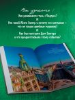 История Дома Зингера. Образец петербургского модерна и визитная карточка города